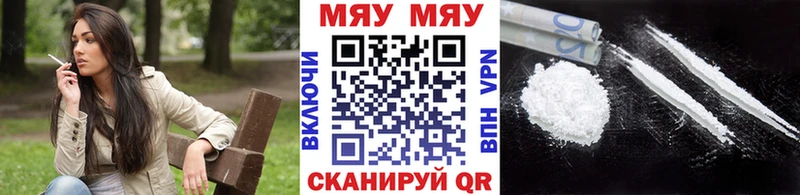 Купить наркотик аптеки Нефтеюганск COCAIN  кракен рабочий сайт  А ПВП  ГАШ  Меф мяу мяу  МАРИХУАНА 