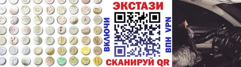 купить наркотики сайты  Нефтеюганск  darknet формула  Экстази 99% 