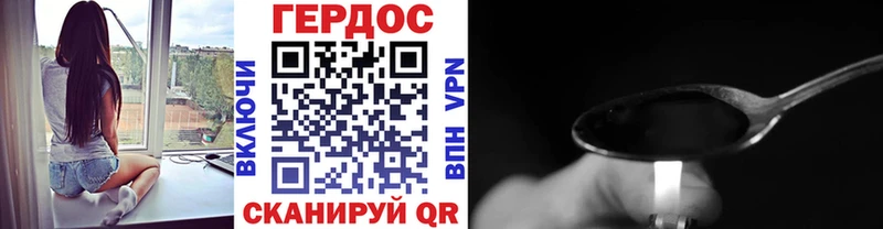 Героин VHQ магазин продажи Нефтеюганск