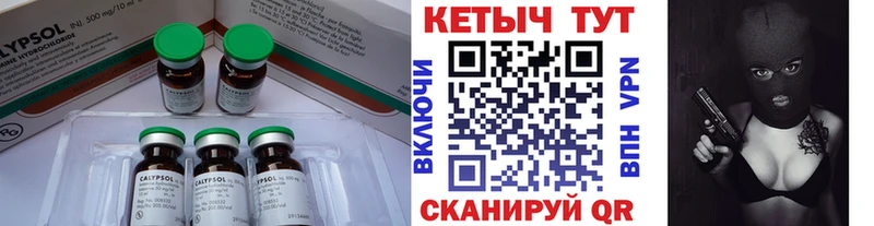 КЕТАМИН VHQ  купить закладку  Нефтеюганск 