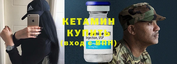 кристаллы Абдулино