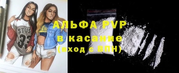 кристаллы Абдулино