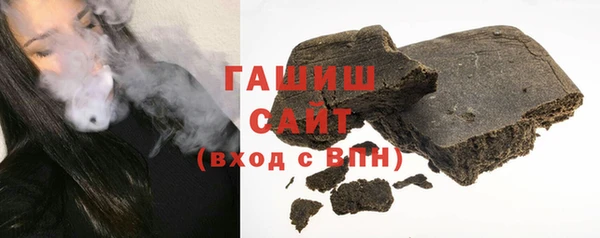 мефедрон VHQ Алексин