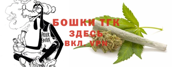 марихуана Абаза