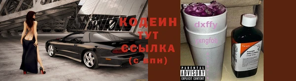 марихуана Абаза