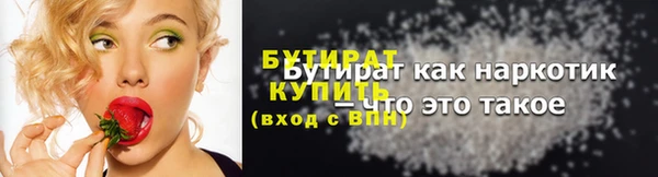 кристаллы Абдулино