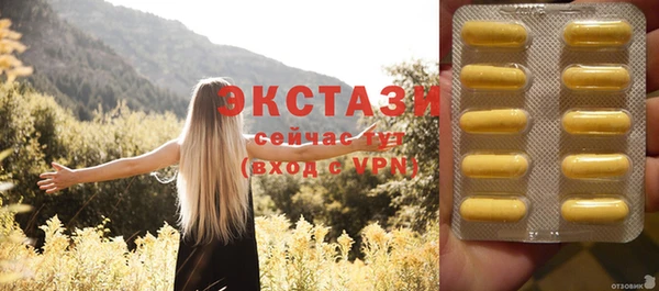 кристаллы Абдулино