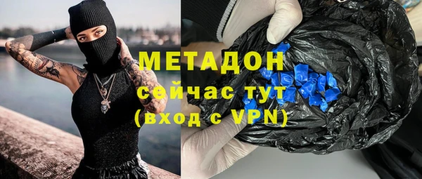 марихуана Абаза