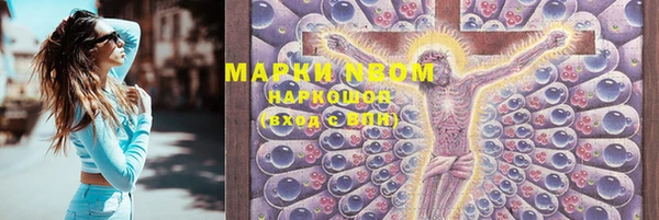 кристаллы Абдулино
