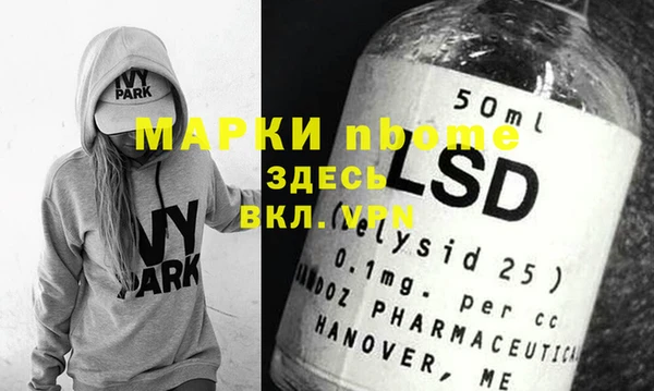 марки nbome Абинск