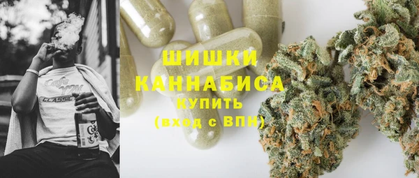 марихуана Абаза