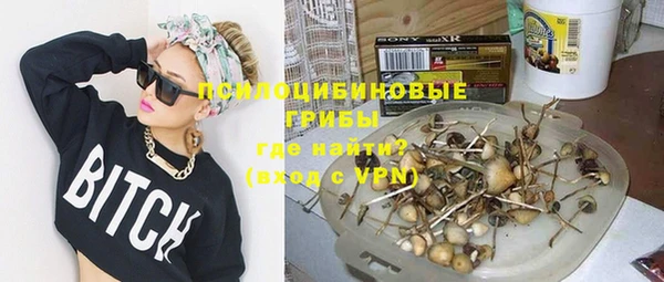 мефедрон VHQ Алексин