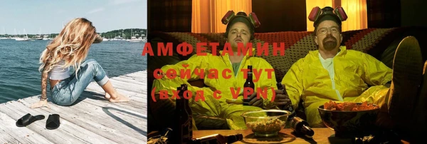 марихуана Абаза