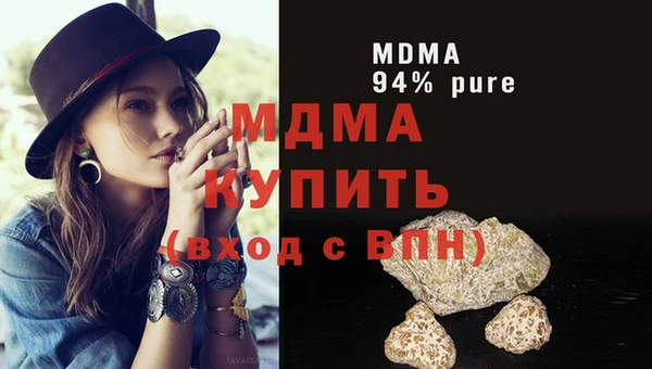 мефедрон VHQ Алексин