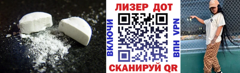 Лсд 25 экстази ecstasy  kraken ССЫЛКА  нарко площадка наркотические препараты  Нефтеюганск 