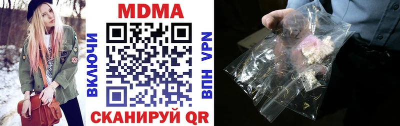 darknet какой сайт  Нефтеюганск  MDMA молли 