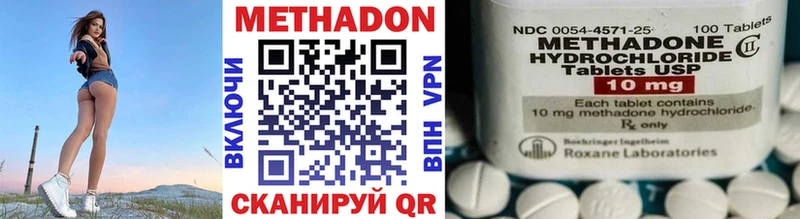Метадон мёд  Нефтеюганск 